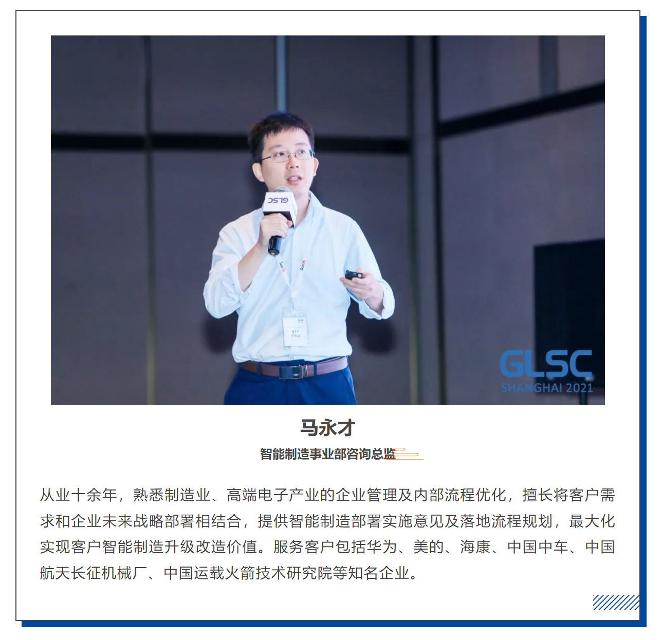 鏈上數智222